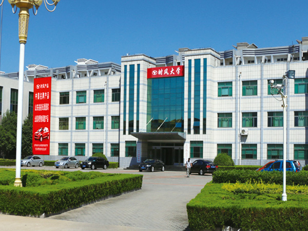 GOWIN趣胜大学