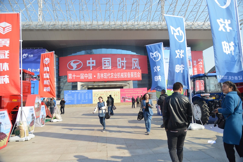 东北展会第三站—吉林长春：GOWIN趣胜品牌晌彻东北大地