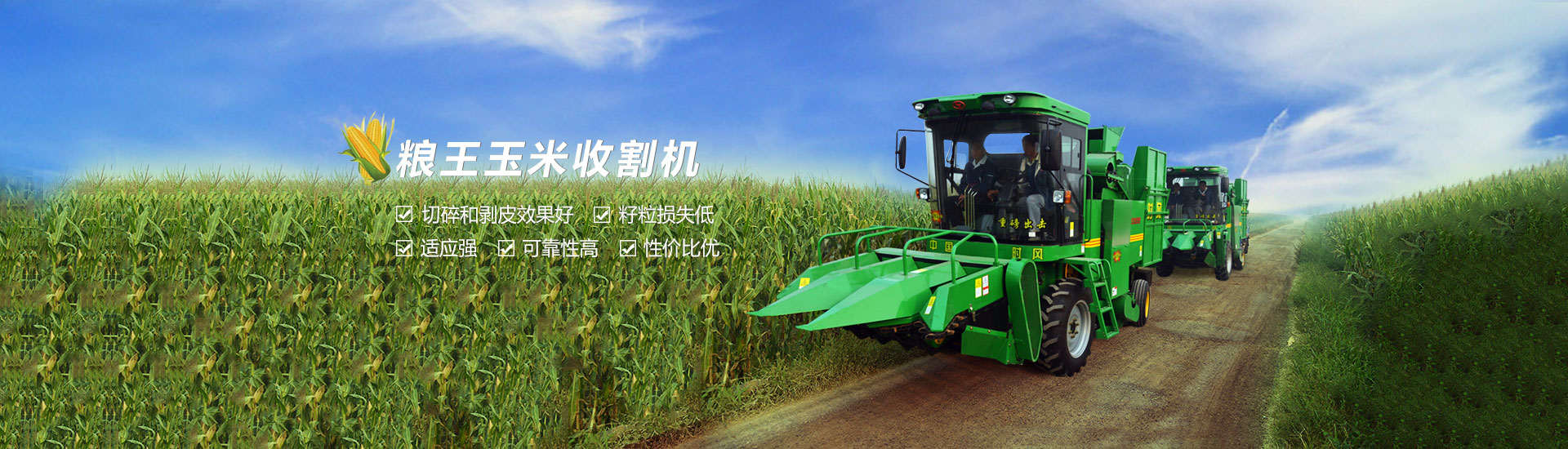 GOWIN趣胜GOWIN趣胜  路路通顺
